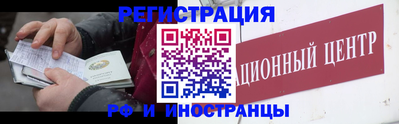 пропишу в квартире в Беломорске
